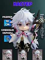 Фигурка 970 Мерлин Caster Merlin Fate Grand Order - 10 см / Серый