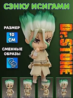 Фигурка 1262 Сенку Исигами Senkuu Ishigami Доктор Стоун Dr. STONE - 10 см / Зеленый