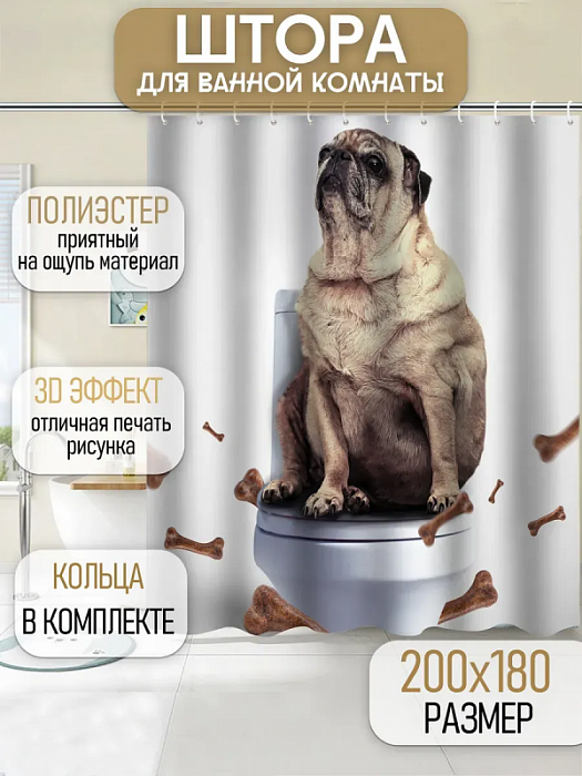Штора для ванной Мопс