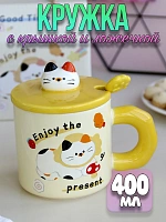 Кружка с крышечкой и ложечкой Cat Time, любопытный котик - 400 мл / Желтый