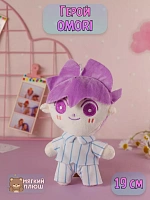 Мягкая игрушка Герой HERO Омори OMORI - 19 см / Сиреневый