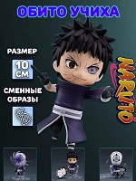Фигурка 2120 Обито Учиха Obito Uchiha Наруто Naruto - 10 см / Фиолетовый