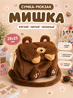 Сумка-рюкзак Мишка - 28х25 см / Коричневый