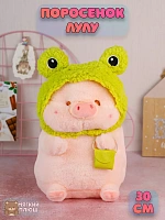 Мягкая игрушка LULU Пухля в повязке лягушонка - 30 см / Розовый, салатовый