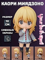 Фигурка 2113 Каори Миядзоно Kaori Miyazono Твоя апрельская ложь - 10 см / Бежевый