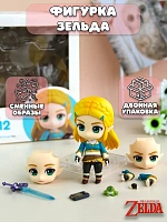 Фигурка 1212 Зельда BREATH of the WILD Легенда о Зельде The Legend of Zelda - 10 см / Желтый