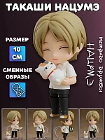 Фигурка 1245 Такаши Нацумэ Takashi Natsume Тетрадь дружбы Нацумэ Natsume Yuujinchou - 10 см / Бежевый